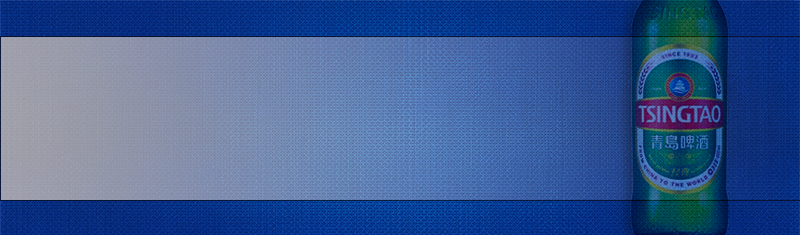 Tsingtao
